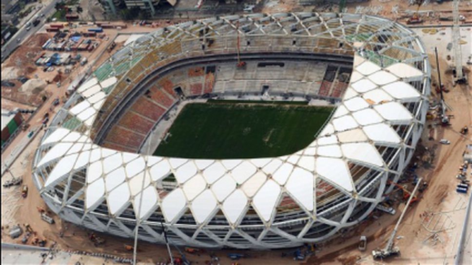Съд спря строителството на един от стадионите за световното