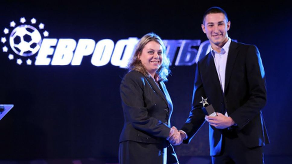 Любомир Костов е Млад Спортен талант на годината в анкетата на "Еврофутбол"