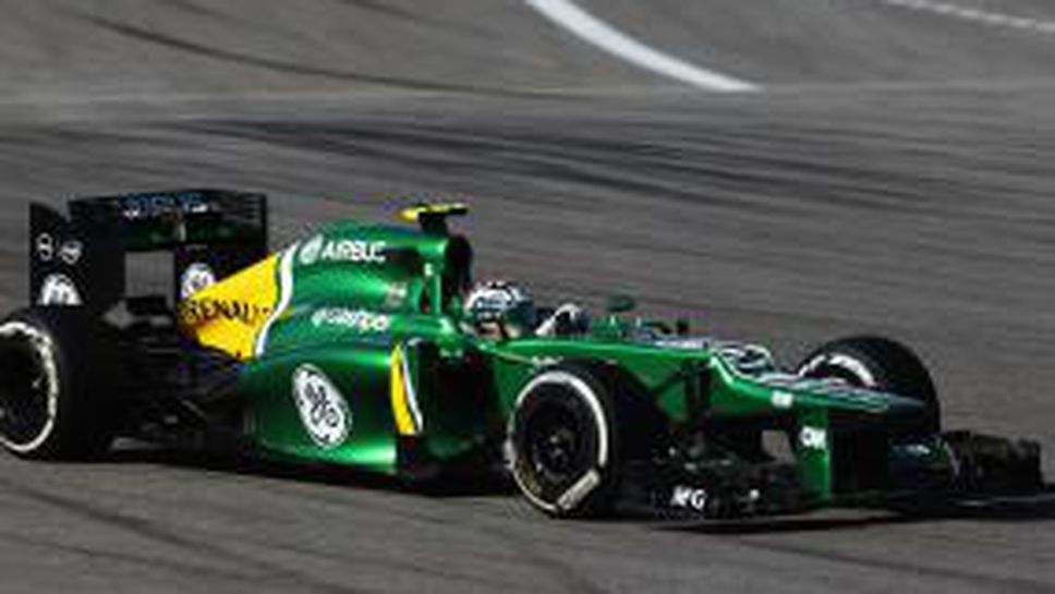 Краш тестът на Катерам (Видео)