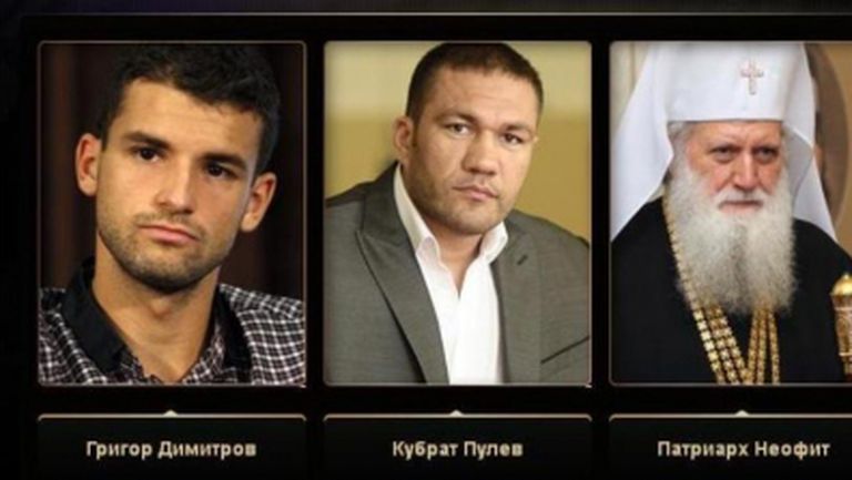 Григор Димитров, Кубрат Пулев и Патриарх Неофит в спор за "Мъж на годината 2013"
