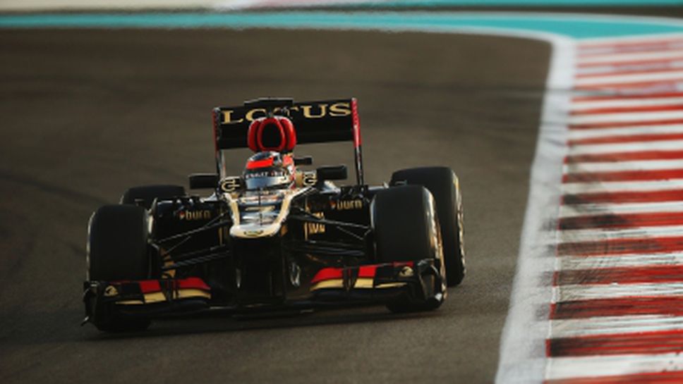 Лотус все още дължат пари на Райконен