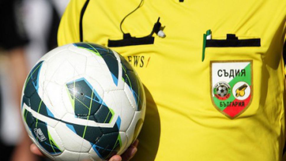 Втора съдийска бригада получи наказание след жалба на Локомотив (София)