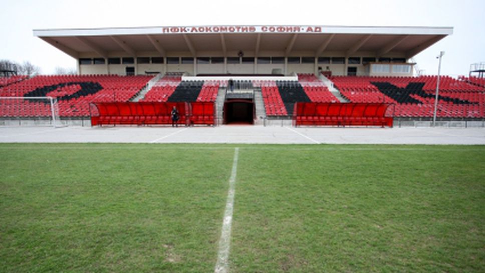 Школата на Локо (Сф) с покана и за майския юношески турнир за Купата Йоан Павел Втори