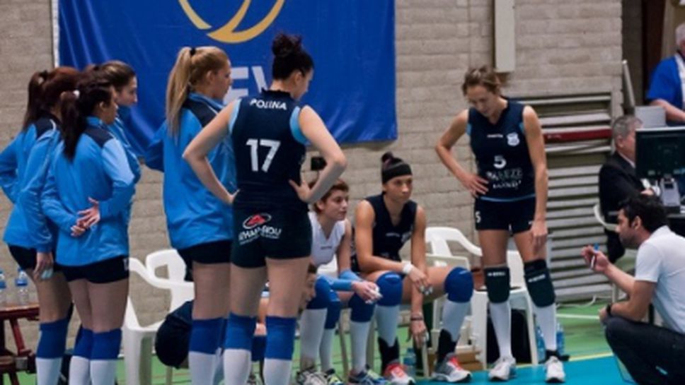 Първа загуба за "българския" Аполон в Кипър