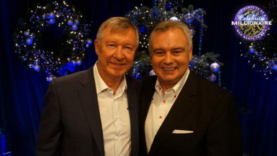 Сър Алекс спечели 50 000 паунда за благотворителност в шоуто "Кой иска да е милионер" (видео)