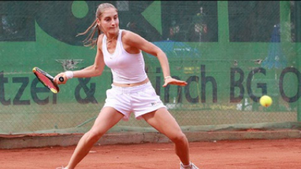 Евтимова загуби на финала