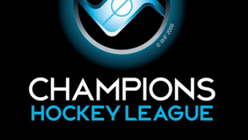 Шампионската лига по хокей се завръща през 2014 година