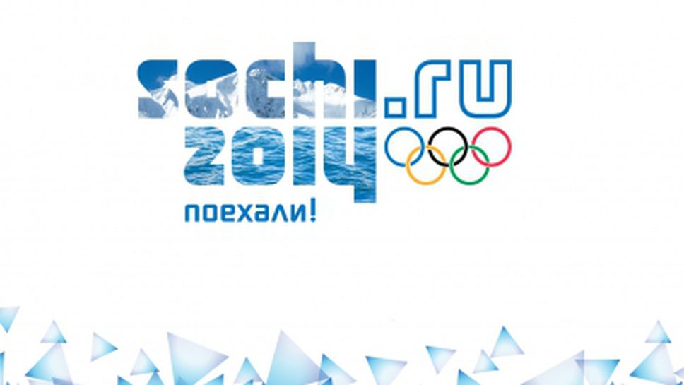 В Русия не си правят планове за броя на спечелените медали в Сочи