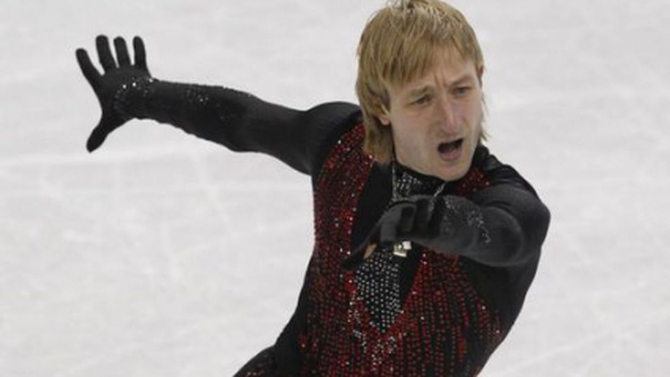 Руснаците избраха фигуриста Евгений Плюшченко за спортист на годината