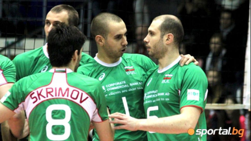 България загуби и официалната контрола срещу Губерния с 0:3 (ВИДЕО + ГАЛЕРИЯ)