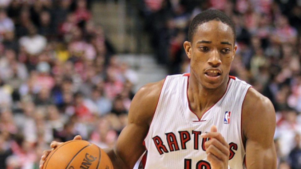 ДеМар ДеРозан реализира 26 точки при победата на Торонто над Индиана