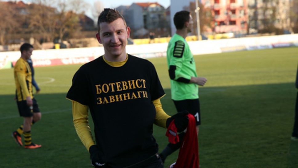 Неделев: Искам да играя срещу Борусия (Дортмунд)