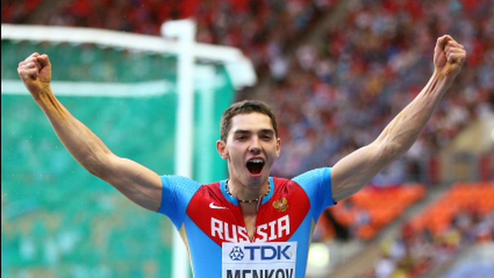 И Менков ще скача на "Руска зима"