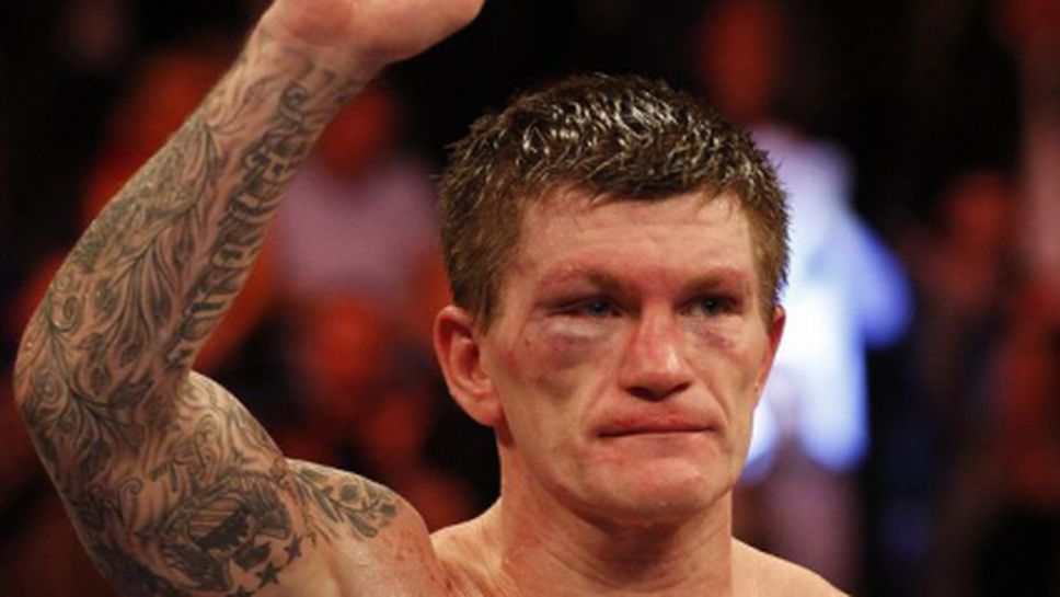 Хатън се пропи