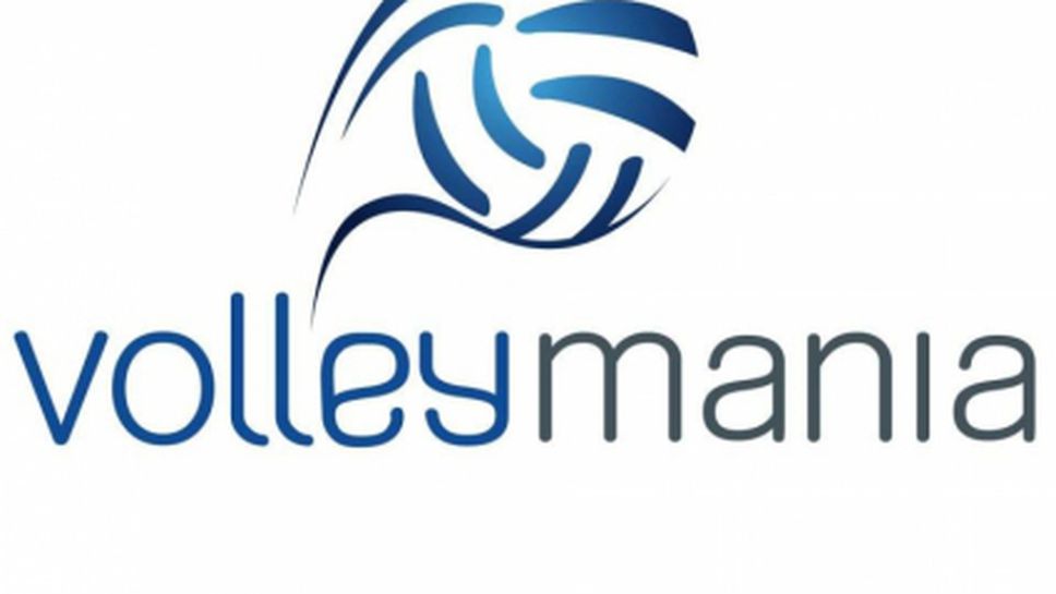Volley Mania организира благотворителен мач