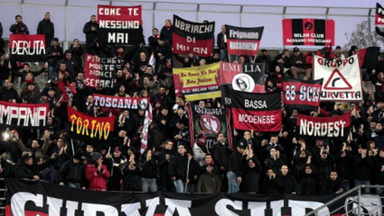 Феновете на Милан бойкотират гостуването на Сасуоло