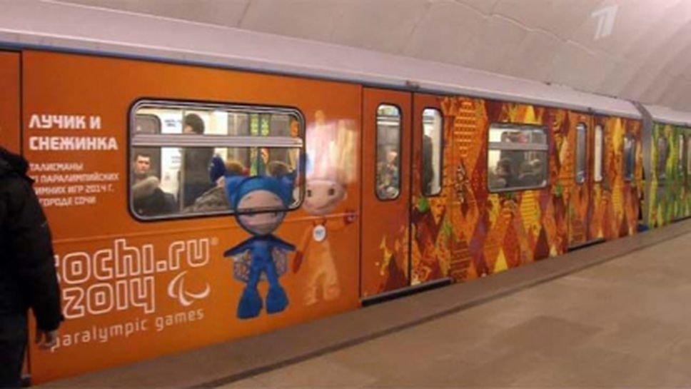 Олимпийски влак вози пътниците в московското метро