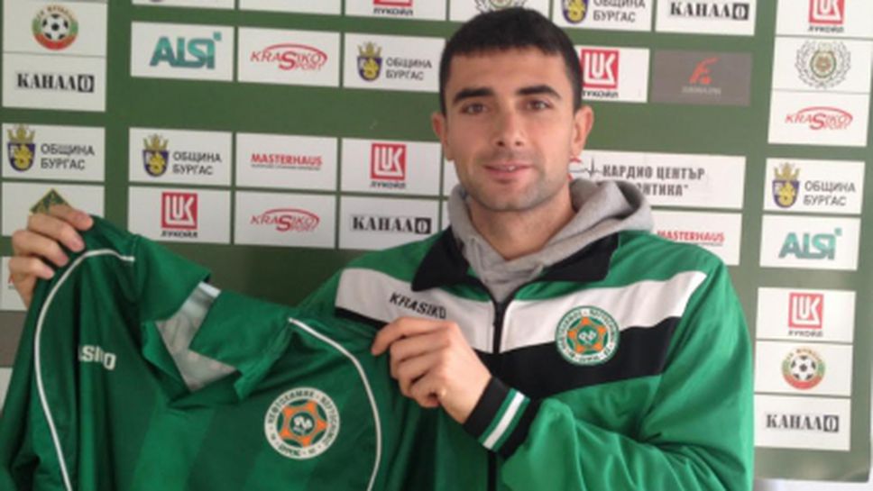 Нефтохимик представи ново попълнение