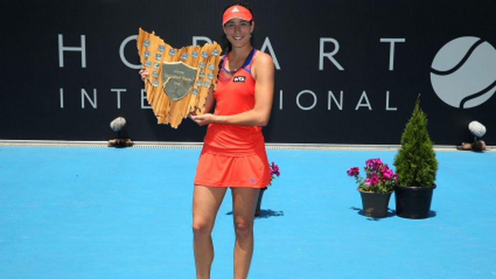 Испанска квалификантка спечели турнира в Хобърт