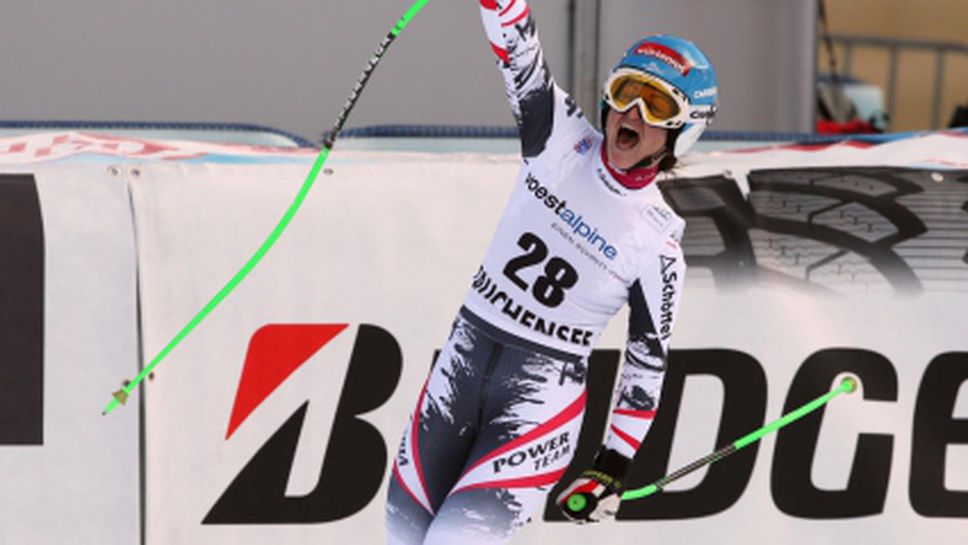 Елизабет Гьоргъл най-бърза в спускането в Алтенмаркт-Цаухензее