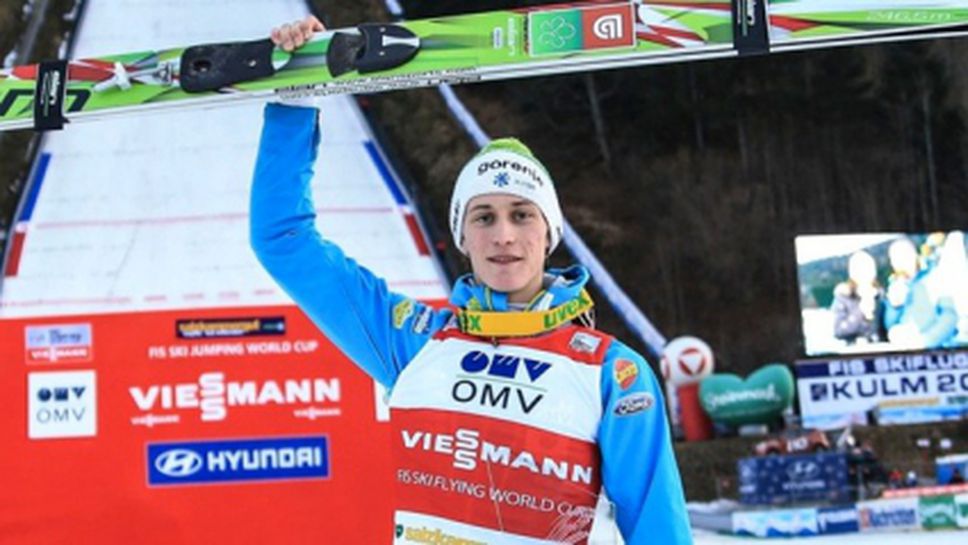 Словенецът Петер Превц с първа победа в кариерата си