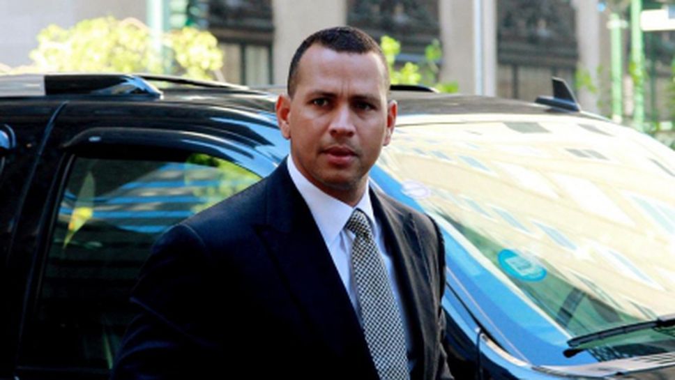 Алекс Родригес заведе двойно дело – срещу MLB и профсъюза