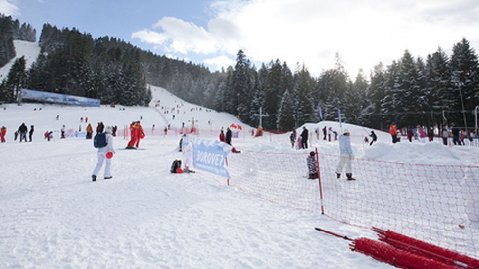 В неделя в Боровец ще се проведе световният ден на снега