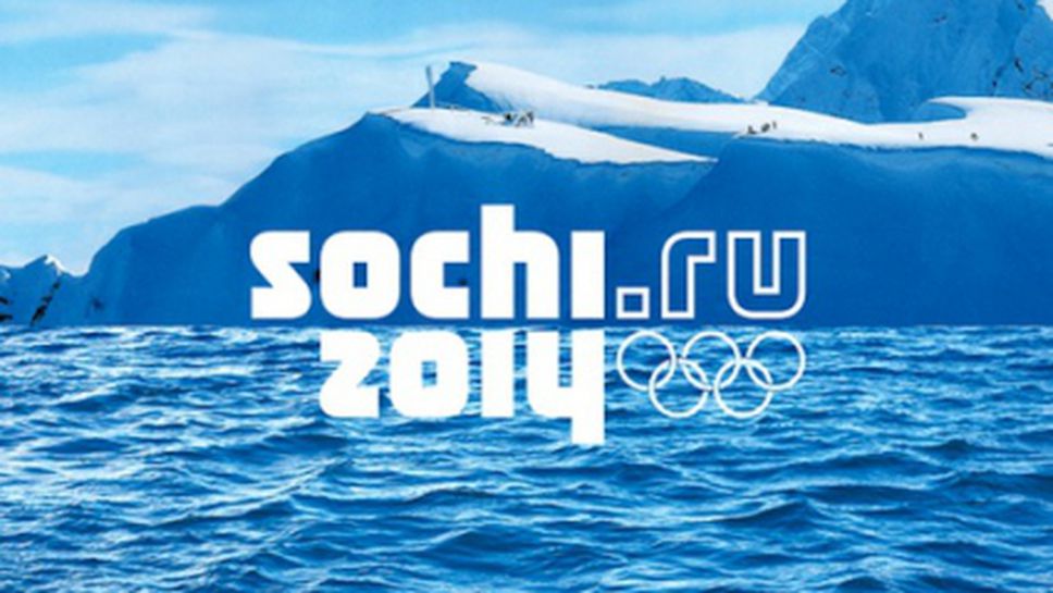 Молдова с пет спортисти в Сочи