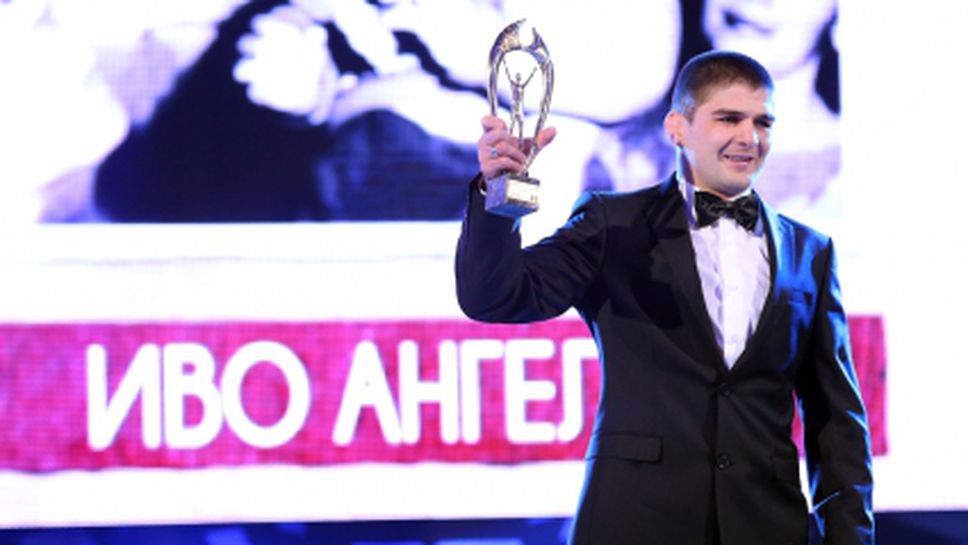 Утре обявяват "Спортист на Балканите" за 2013 г.