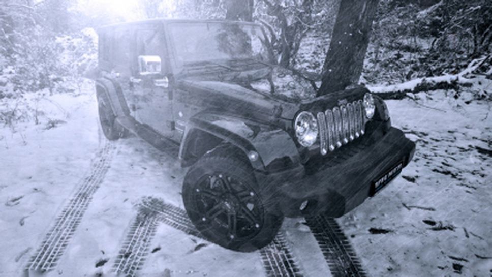 Българите от Vilner представиха Wrangler Sahara