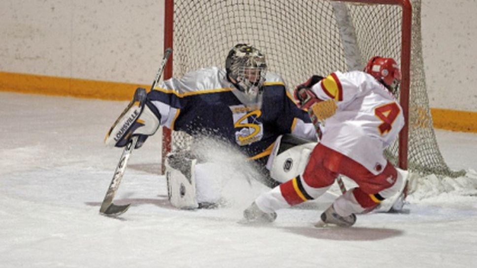 Младежките национали по хокей загубиха с 0:7