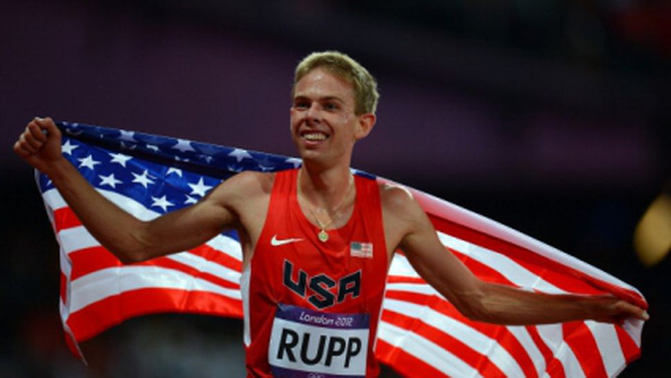 Ръп започна годината с рекорд