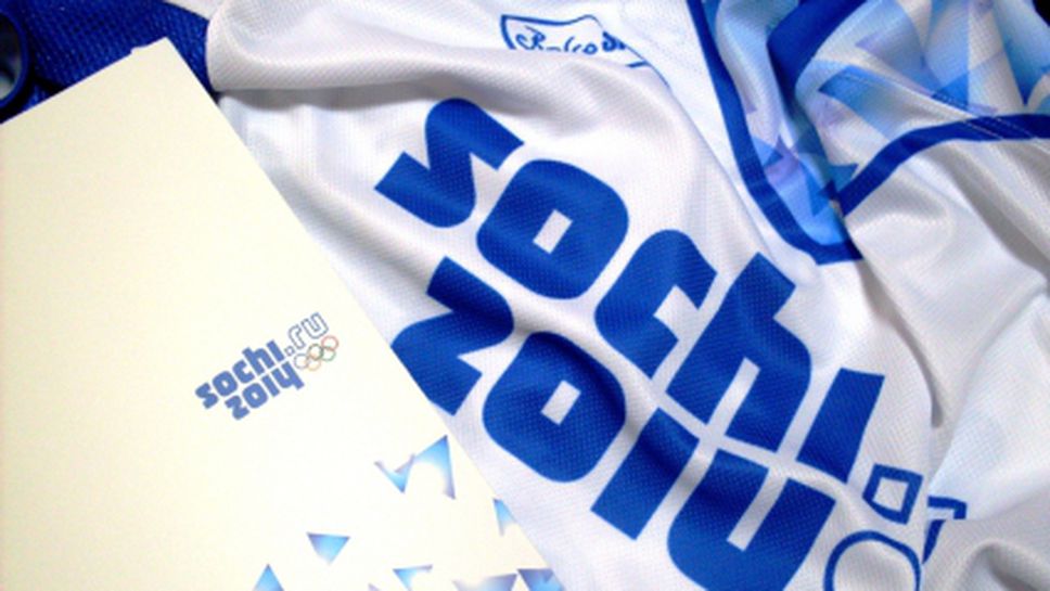 Държавата дава милион за титла от Сочи