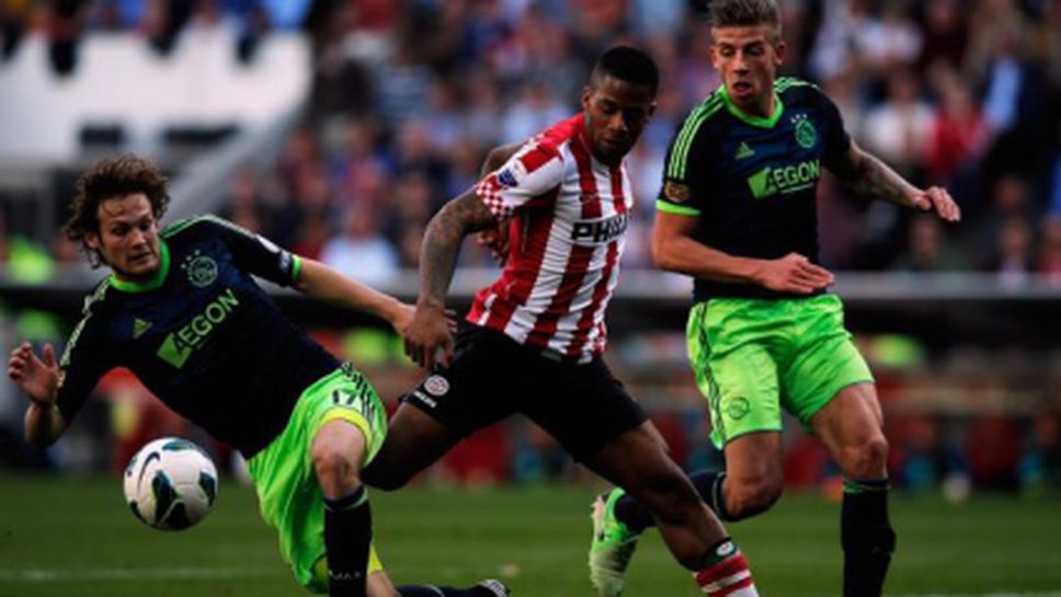 Аякс спечели дербито с ПСВ (видео)