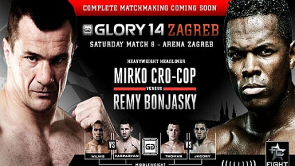 Филипович ще се бие с Боняски на 8 март