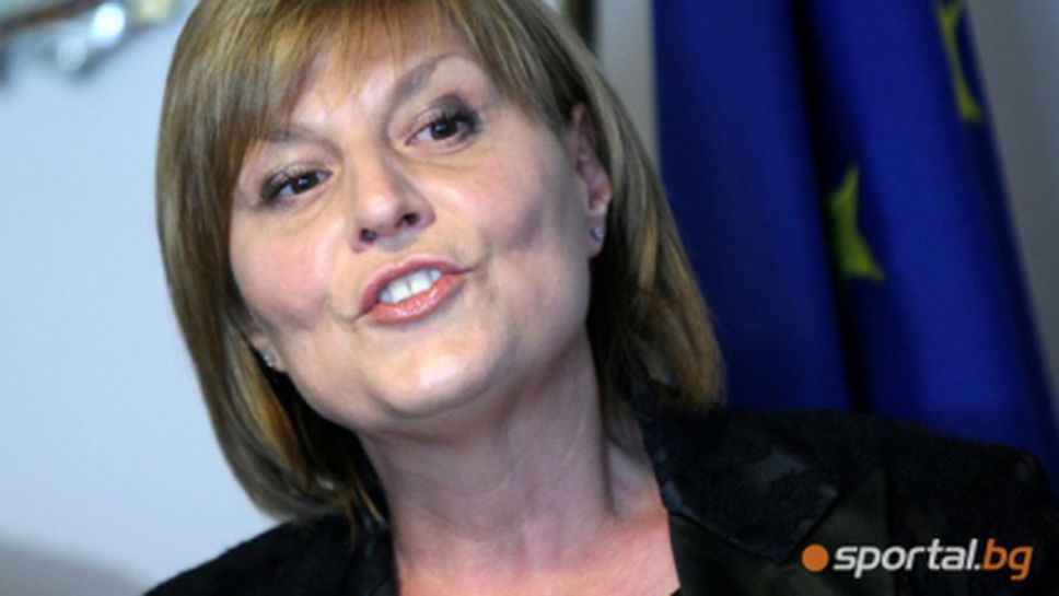 България и Франция срещу залозите в черното тото