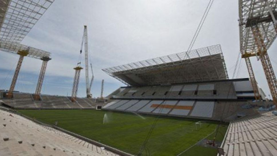 Мондиал 2014 ще бъде открит с мач в Сао Пауло