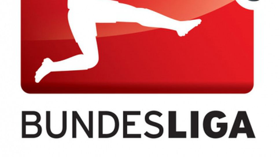 Бундеслигата с рекорд за поредна година