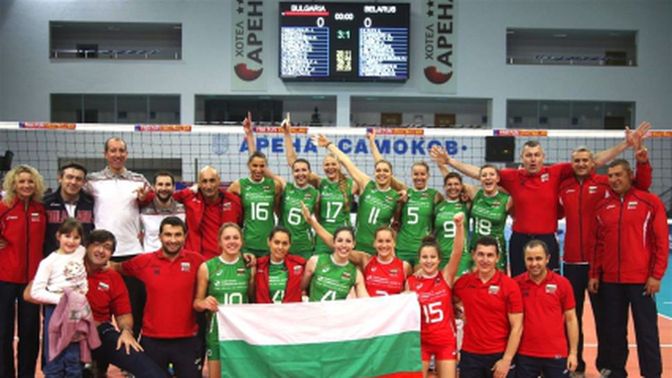 Програма на българските национални отбори през 2014 година