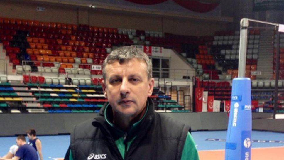 В Анкара обърнаха знамето на България на волейболeн мач (СНИМКА)