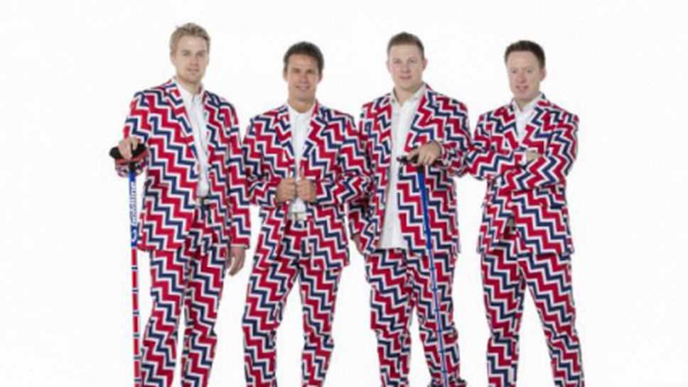Мъжкият отбор на Норвегия по кърлинг с най-щурите екипи в Сочи