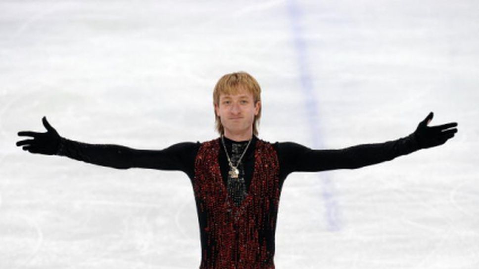 Само Плюшченко ще представя Русия в индивидуалното състезание при мъжете в Сочи