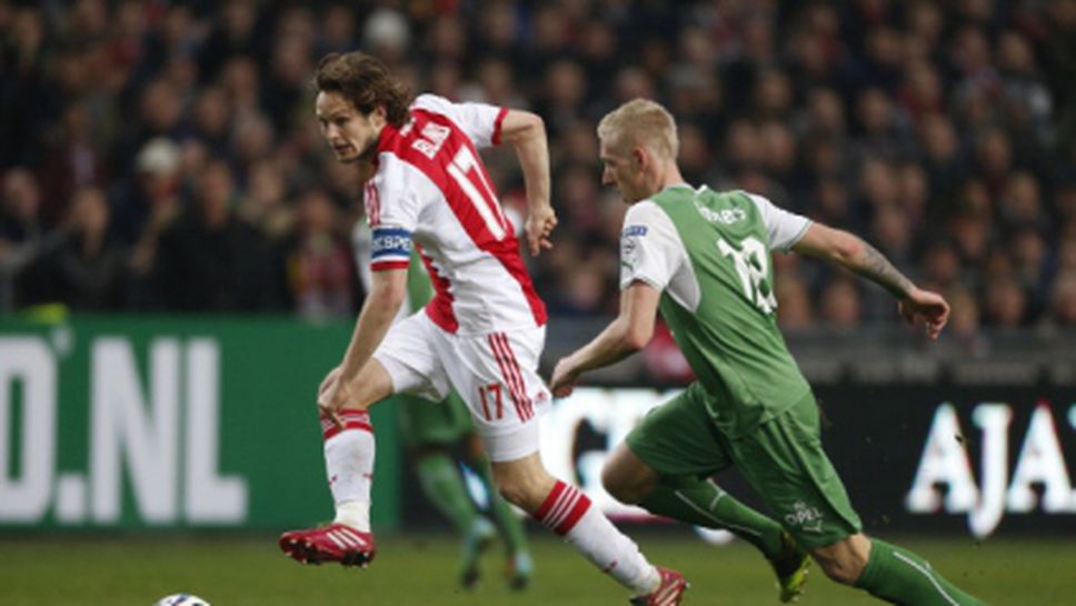 Аякс изхвърли Фейенорд от Купата на Холандия (видео)