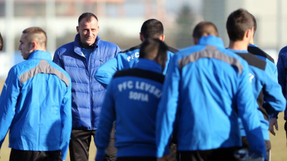 Ясен часът за първата проверка на Левски за 2014 година