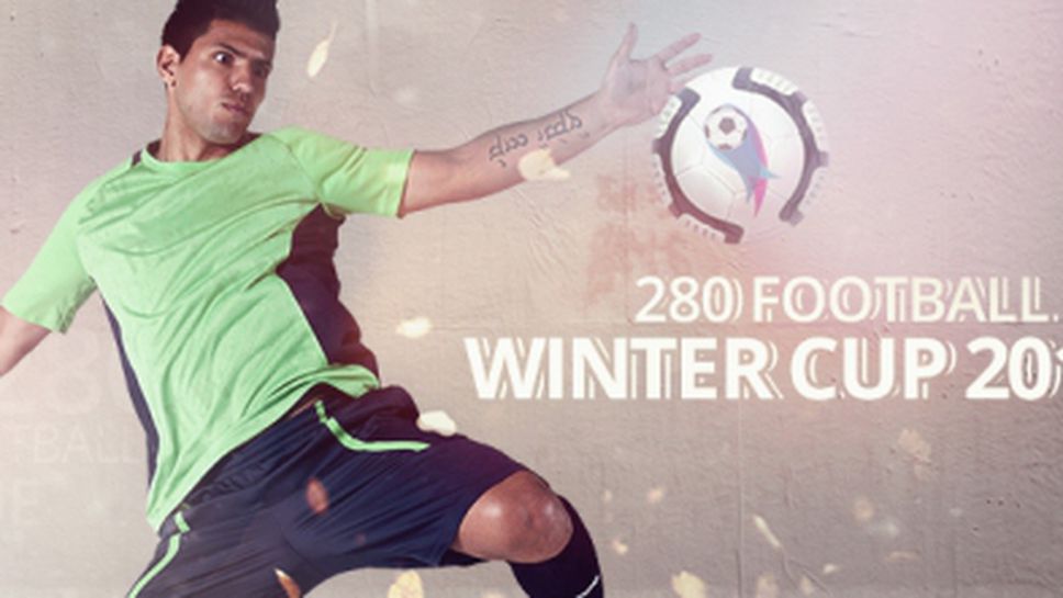 280 Football League те предизвиква!