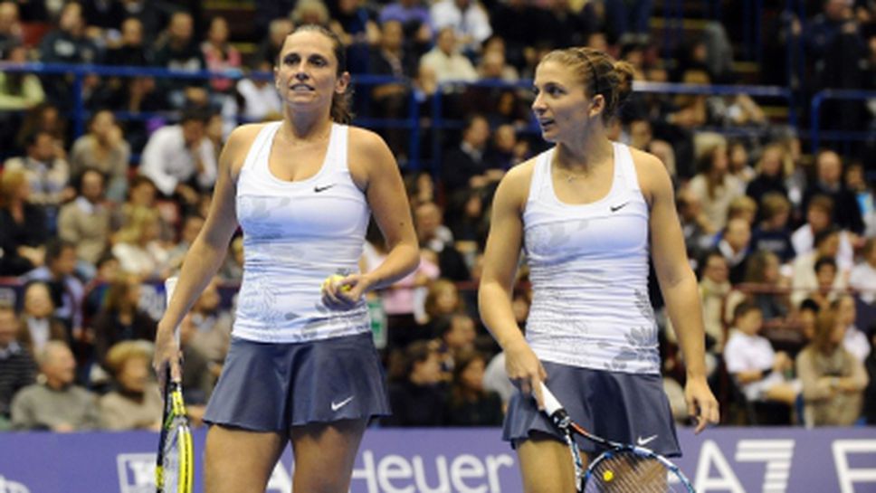 Ерани и Винчи защитиха титлата си на двойки