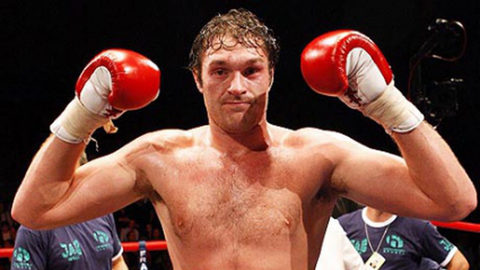 Тайсън Фюри ще се бие със слабак