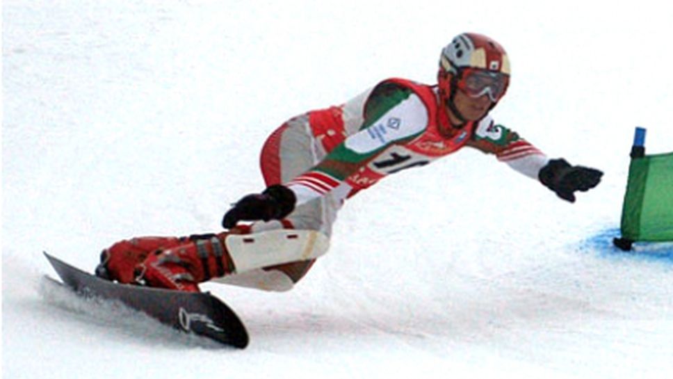 България с още една квота за Сочи