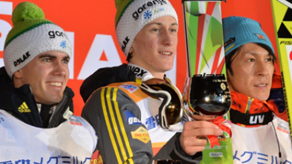 Словенец спечели състезанието в Сапоро