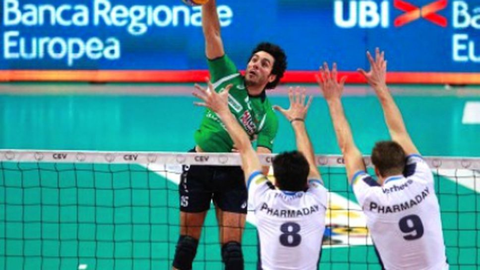 Латина - Кунео пряко по RAI Sport 1! Гледайте мача ТУК!!!